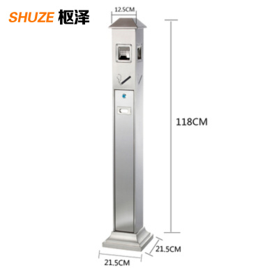 枢泽 灭烟柱 银色 个