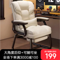 布欧格电脑椅家用舒适久坐办公椅办公室人体工学调节可躺老板椅