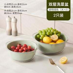苏宁双层洗菜盆沥水篮水果盘厨房家用2024新款轻奢高档菜篮子2112