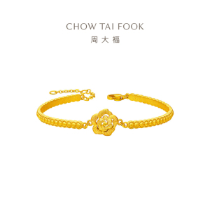 周大福 山茶花黄金链镯足金手链可调节黄金手镯(工费:1280计价)EOF1256