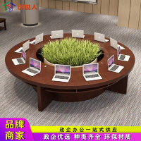 创世人 圆形会议桌实木皮会议台loft现代简易洽谈桌办公桌培训桌办公家具