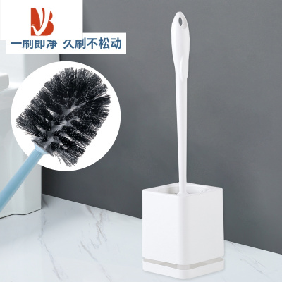 三维工匠马桶刷套装卫生间免打孔挂墙式清洁刷家用带底座洗厕所刷子无死角