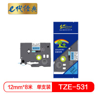 e代经典 标签带 12mm标签纸色带 TZe-531 适用 兄弟标签机色带 12mm蓝底黑字 TZe-531