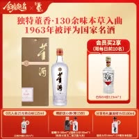 董酒[自饮] 贵董酒(精装版) 董香型白酒 老八大名酒 54度 500ml 1瓶 单瓶装
