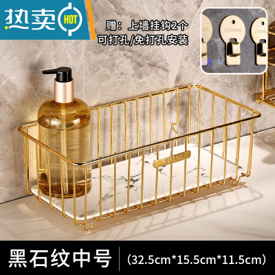 敬平轻奢浴室卫生间置物架厕所洗手间洗漱台免打孔壁挂式化妆品收纳架 中号(黑石纹)浴室置物架