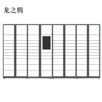 龙之腾智能快递柜小区快递自提柜派件柜室外寄存柜信报箱储物柜一主三副83格