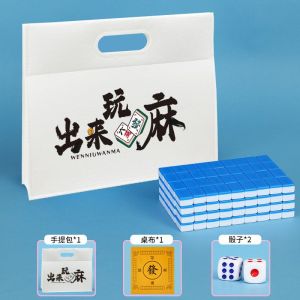 迷你麻将牌旅行宿舍便携式可爱mini户外网红寝室家用手搓小号麻雀3759A