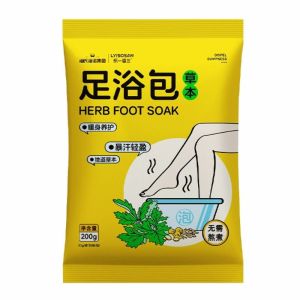 海氏海诺 草本植物足浴包家用足部护理泡脚包艾草植物泡脚粉缓解疲劳足浴包
