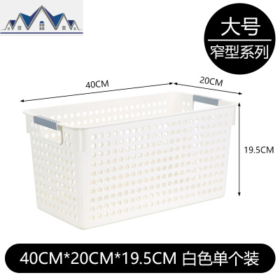 收纳筐塑料收纳框浴室洗浴洗澡篮卫生间浴筐镂空菜篮子厨房收纳篮 三维工匠