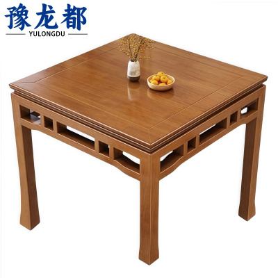 豫龙都方桌实木餐桌1.2m张