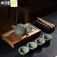 三维工匠茶具套装家用简约现代客厅办公室整套竹制茶盘茶壶茶杯茶功夫茶 一壶四杯哥窑绿古壶8件套(雅书小盛水竹盘)套装 8件