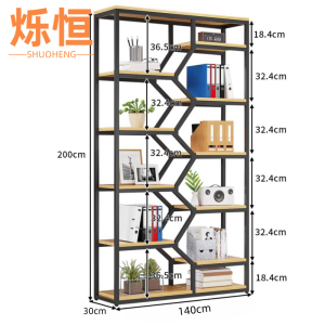烁恒书架