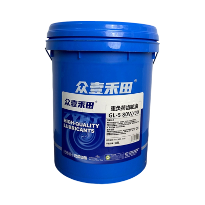 众壹禾田 重负荷齿轮油 GL-5 80W/90 18L桶