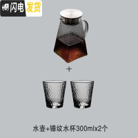 三维工匠日式家用可高温锤纹玻璃冷水壶套装大容量防爆凉水壶凉白开水壶 四方水壶+2个锤纹水杯