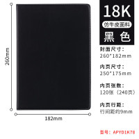 晨光 M&G 普惠型皮面记事本 APYD1K78 18K (黑色) 120页 本