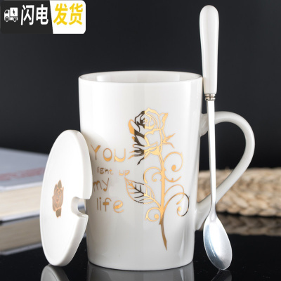 三维工匠个性创意陶瓷水杯创意带盖勺马克杯家用茶杯早餐牛奶杯咖啡杯子 明月吾心(白)含盖勺咖啡器具