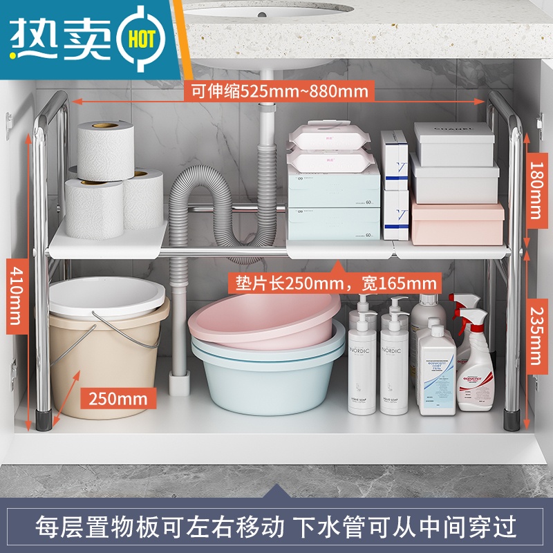 敬平卫生间浴室下水槽置物架储物橱柜内分层收纳架抽拉式台下整理架子 白架--单层[长度可伸缩]送3快板↑ [长度浴室置物架