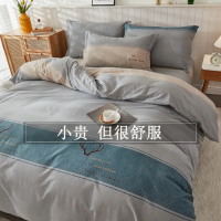 成龙 CLSJ001 1.8m 纯棉 床上套件 (计价单位:套) 印花