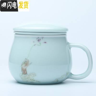 三维工匠影青陶瓷景德镇茶水分离茶具同心过滤带盖子办公室家用泡茶杯 佛手荷花