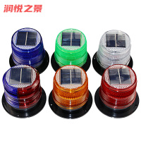 润悦之景 太阳能警示灯 RY-2730A 套