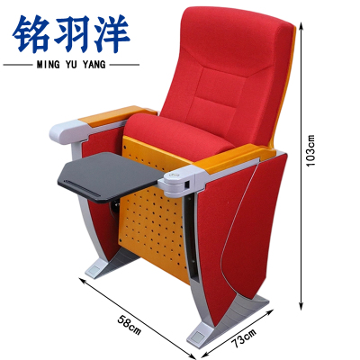 铭羽洋礼堂椅E款个
