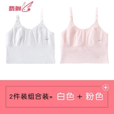 发育期中学生小背心9-12-15岁大童初中生吊带文胸少女内衣费琳