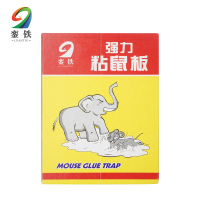 銮铁 粘鼠板 强力 张