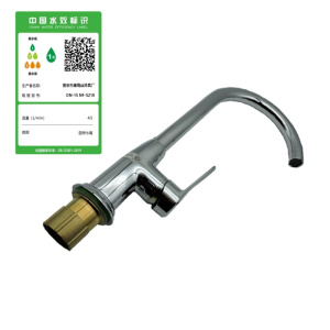 南方卫通冷热水龙头 全铜菜盆冷热单孔双水龙头5246+2根60cm软管 大弯NF-125 个