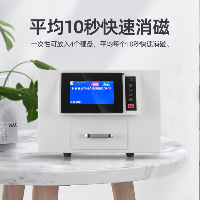 科密 国家 保密认证一级 硬盘销磁机 保密商用碎纸机 (硬盘、软盘、磁带、磁卡、录像带)CM-X4