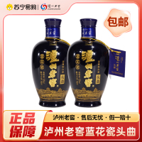 泸州老窖 头曲 蓝花瓷 52度 168ml*2瓶 浓香型白酒 自饮 宴会