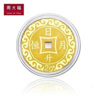 周生生金币价格_周生生金币最新报价_周生生金币多少钱-苏宁易购 周生生金币价格_周生生金币最新报价_周生生金币多少钱-苏宁易购