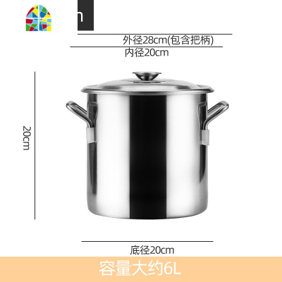 商用特厚不锈钢汤桶带盖大容量储水米油桶卤水桶大汤锅饭堂粥水桶 FENGHOU 45*26CM汤锅(厚1.1MM)重4KG