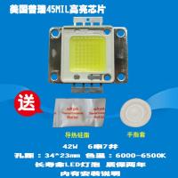 成越科佳KJ733L640LED 42W普瑞45MIL高亮芯片LED投影机投影仪灯泡