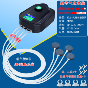 水族箱养鱼充氧泵增氧泵鱼缸增氧机小型家用双孔鱼缸氧气泵超