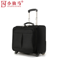 小仙马 牛津布拉杆箱 18寸(单向轮)16寸(单向轮)18寸(万向轮)16寸(单向轮)密码锁个
