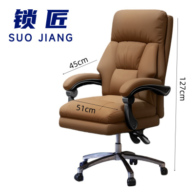 锁匠 咖色电脑椅127*51*45cm把
