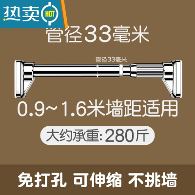 敬平晾衣杆免打孔凉衣捍阳台顶装器伸缩晾晒衣架室内家用不锈钢固定 (可伸缩调节)安装距离:0.9~1.6米[不锈