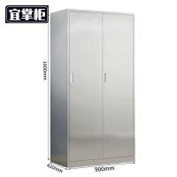 宜掌柜不锈钢更衣柜