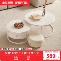 全友家居现代奶油风茶几圆形小桌子 简约客厅矮桌茶台置物边几