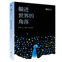 音像幾米作品45:(精装)幾米