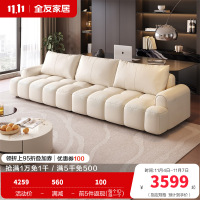 全友家居现代简约头层牛皮艺沙发客厅奶油直排小户型真皮沙发