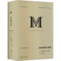 音像战时的第三帝国(英)理查德·J.埃文斯