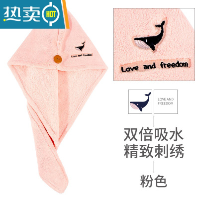 敬平干发帽女加厚吸水速干包头巾2022新款可爱擦洗头毛巾浴帽器 [鲨鱼刺绣] 粉色