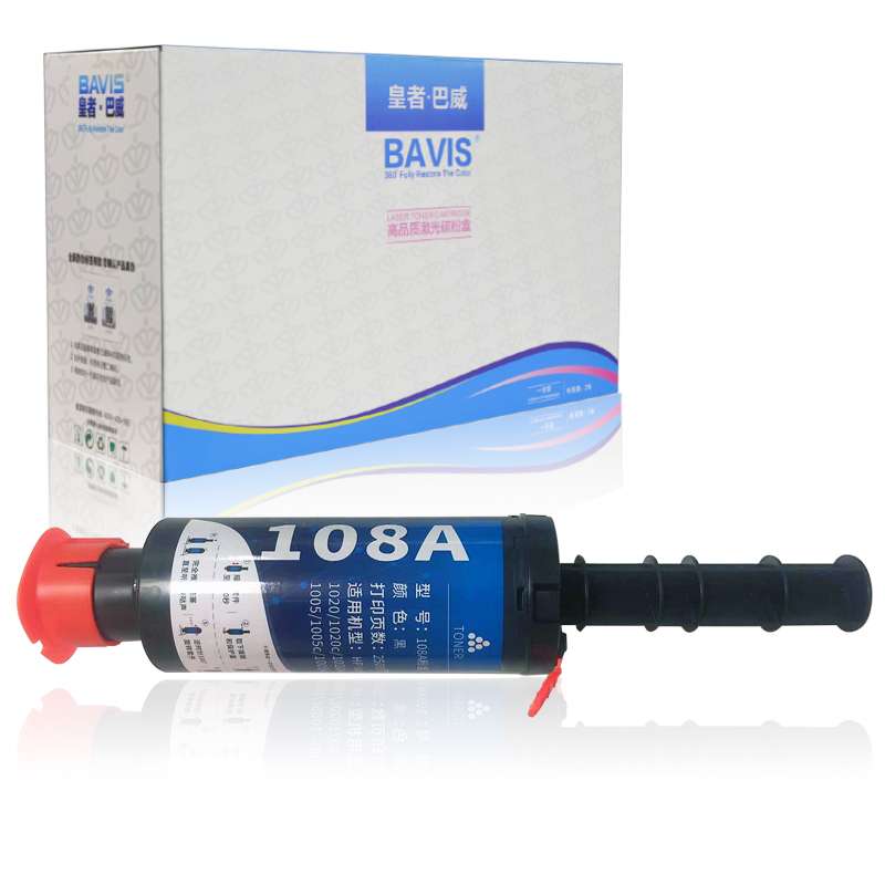 皇者.巴威 硒鼓 适用惠普HP NS1005C粉盒 个