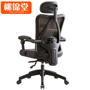 桃锦堂