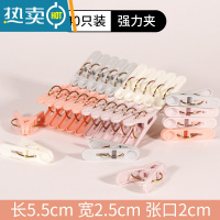 敬平100个夹子防风小号晾衣夹家用衣服大号夹固定晒衣架内衣袜夹塑料 40个强力装(混色)高品质