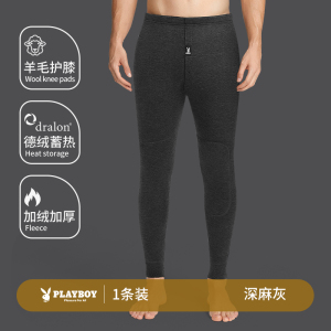 花花公子男士保暖裤男冬季加绒加厚德绒卫生裤羊毛防寒绒裤男款棉裤
