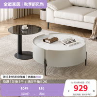 全友家居现代极简客厅钢化玻璃高低错落小户型高茶几矮茶几圆形茶几家具