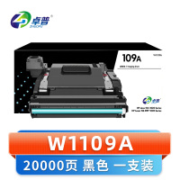 卓普 硒鼓W1109A支