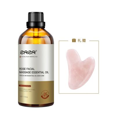 ZRZR玫瑰按摩精粹油面部按摩油脸部护肤刮痧身体按摩精油提拉紧致亮肤